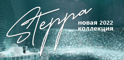 Новая коллекция мозаики 2022 года - Steppa