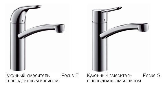 смесители для кухни