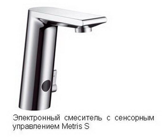 смеситель Hansgrohe