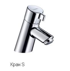 Кран S для раковины
