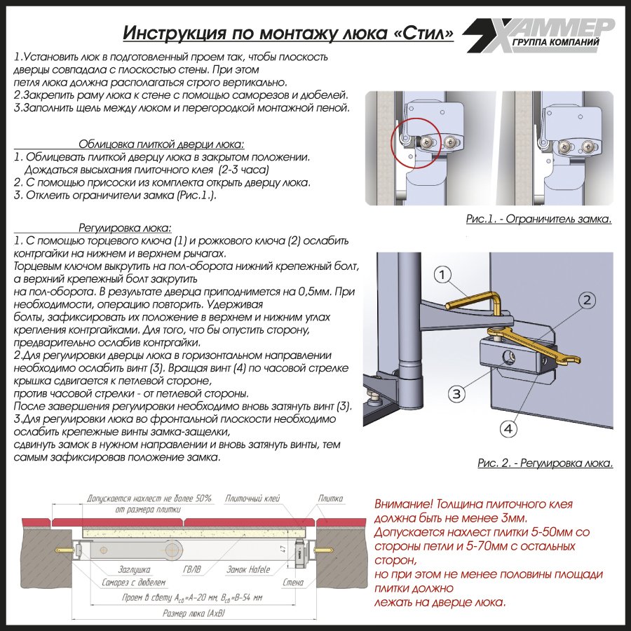 instruction_montaj3.jpg