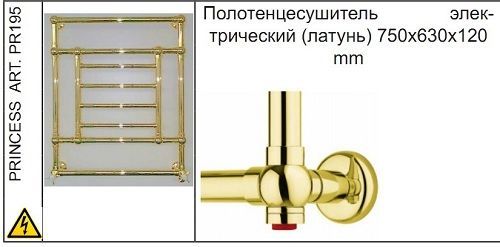 PR195.jpg