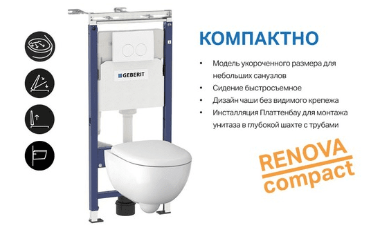 компактно.png