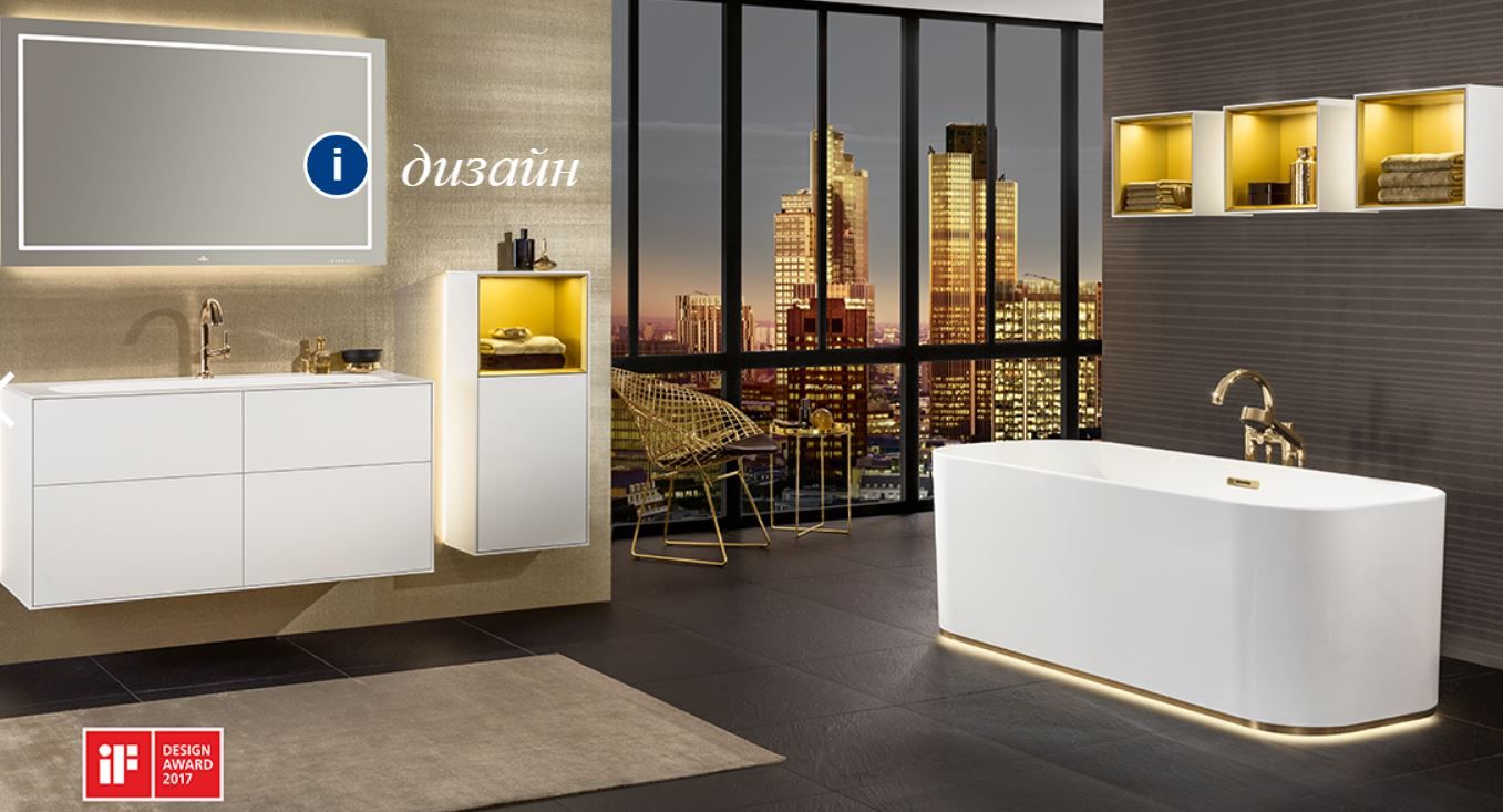 villeroy&boch Finion.JPG