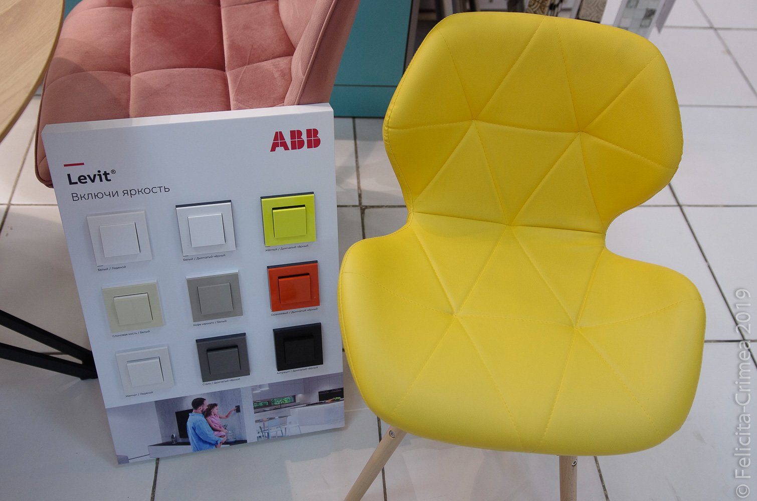ABB Levit.JPG