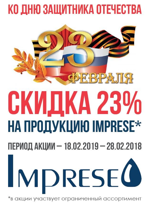 Imprese.JPG