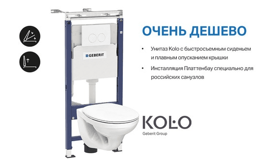 очеь дешево.png