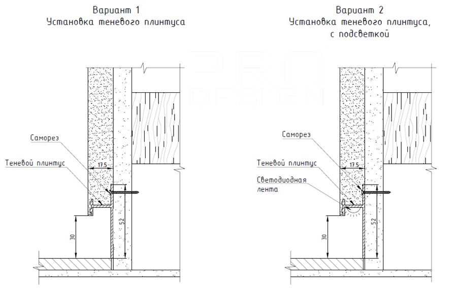 схема монтажа.JPG