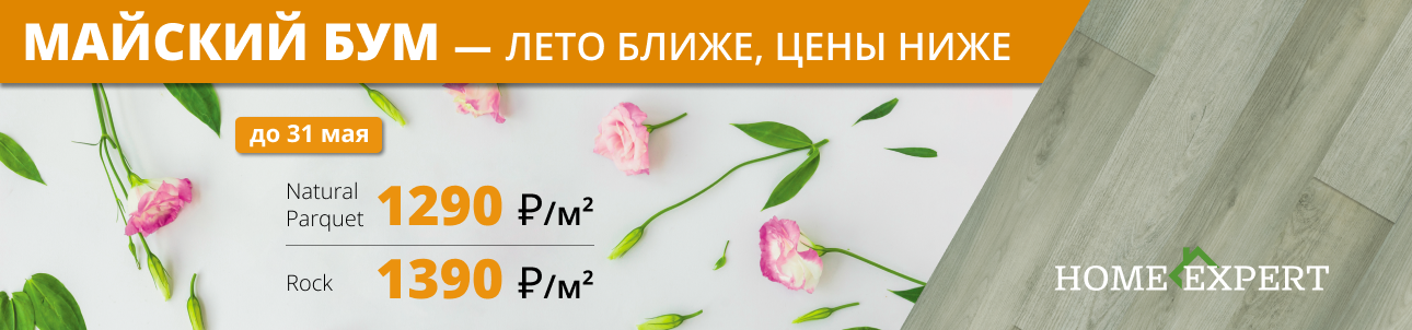 salesBanner26-04-24.png salesBanner26-04-24.png
