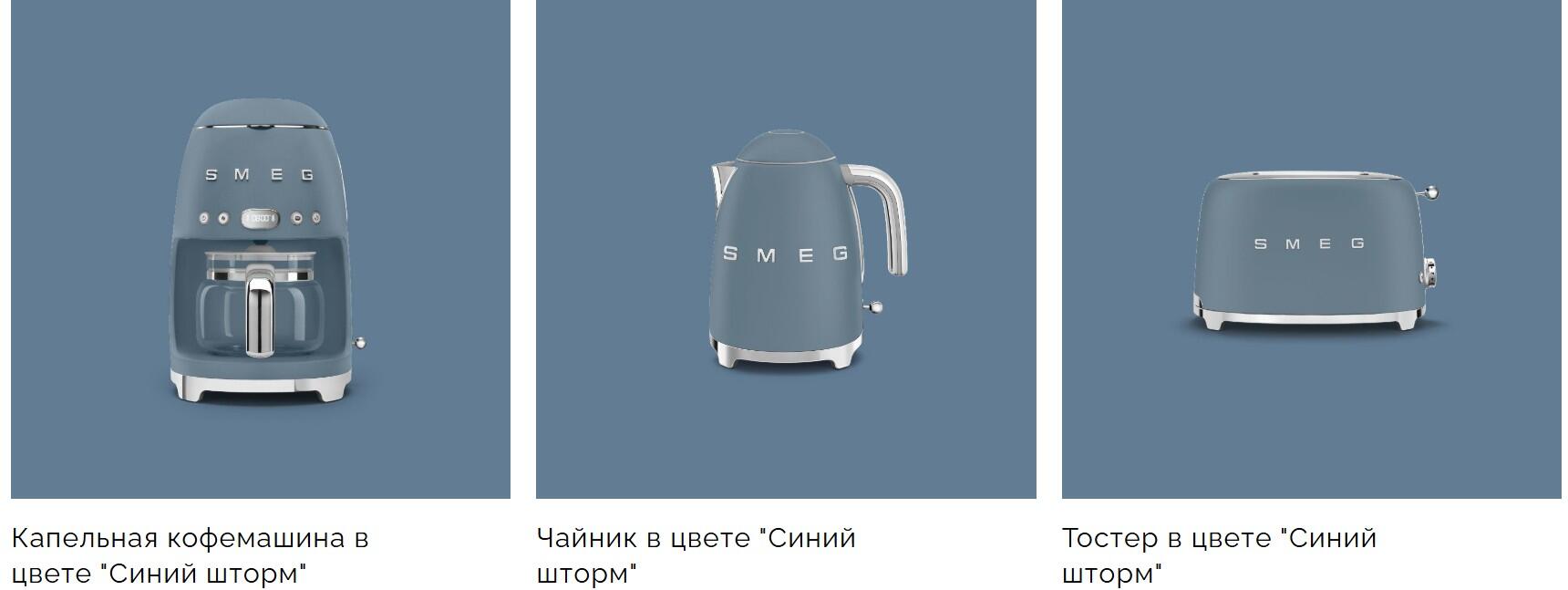 Смег.jpg