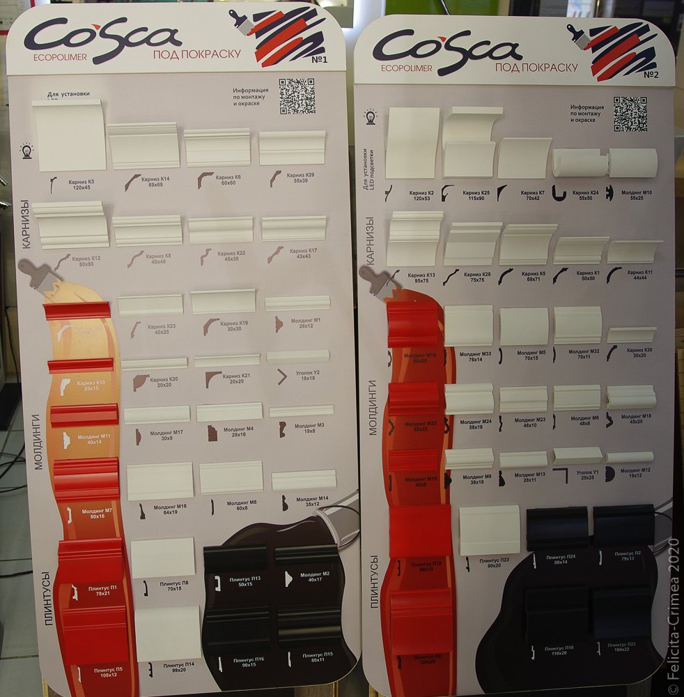 Cosca.JPG