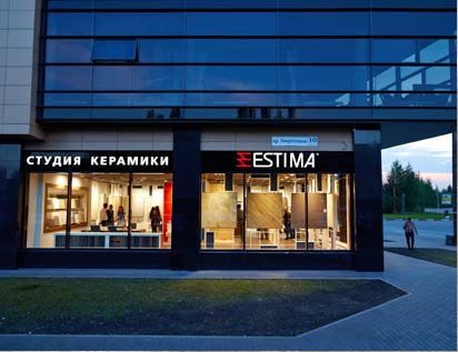 Estima.jpg